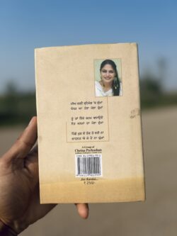 Jee Kardai || ਜੀਅ ਕਰਦੈ - Image 2