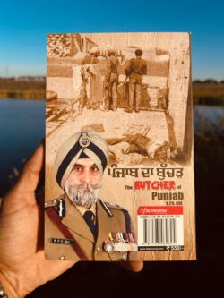 The butcher of punjab K.P.S.Gill॥ ਪੰਜਾਬ ਦਾ ਬੁੱਚੜ